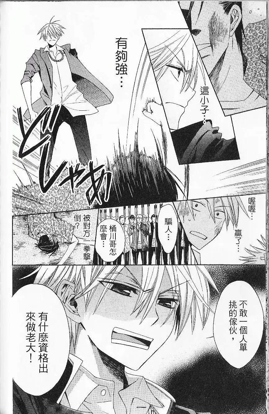 第93页