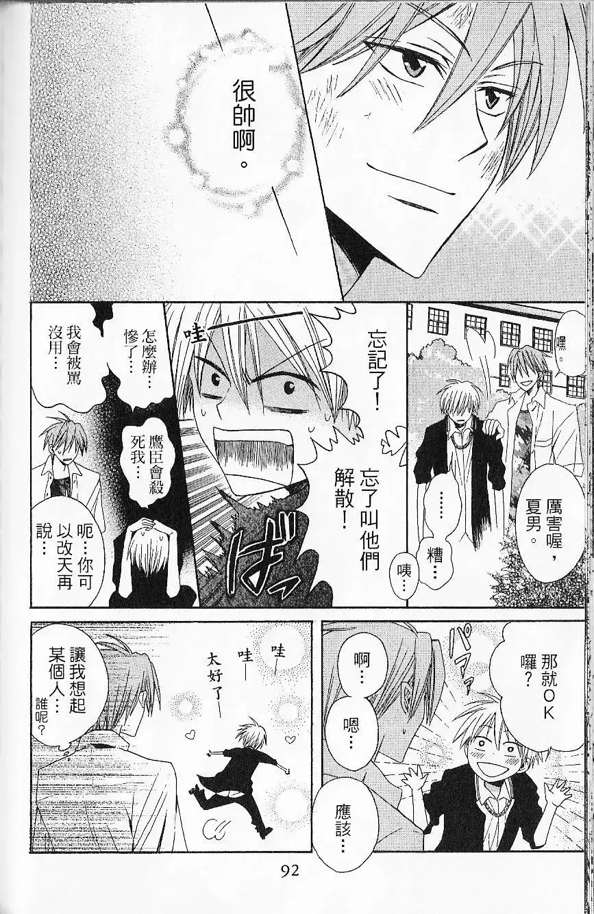 第94页