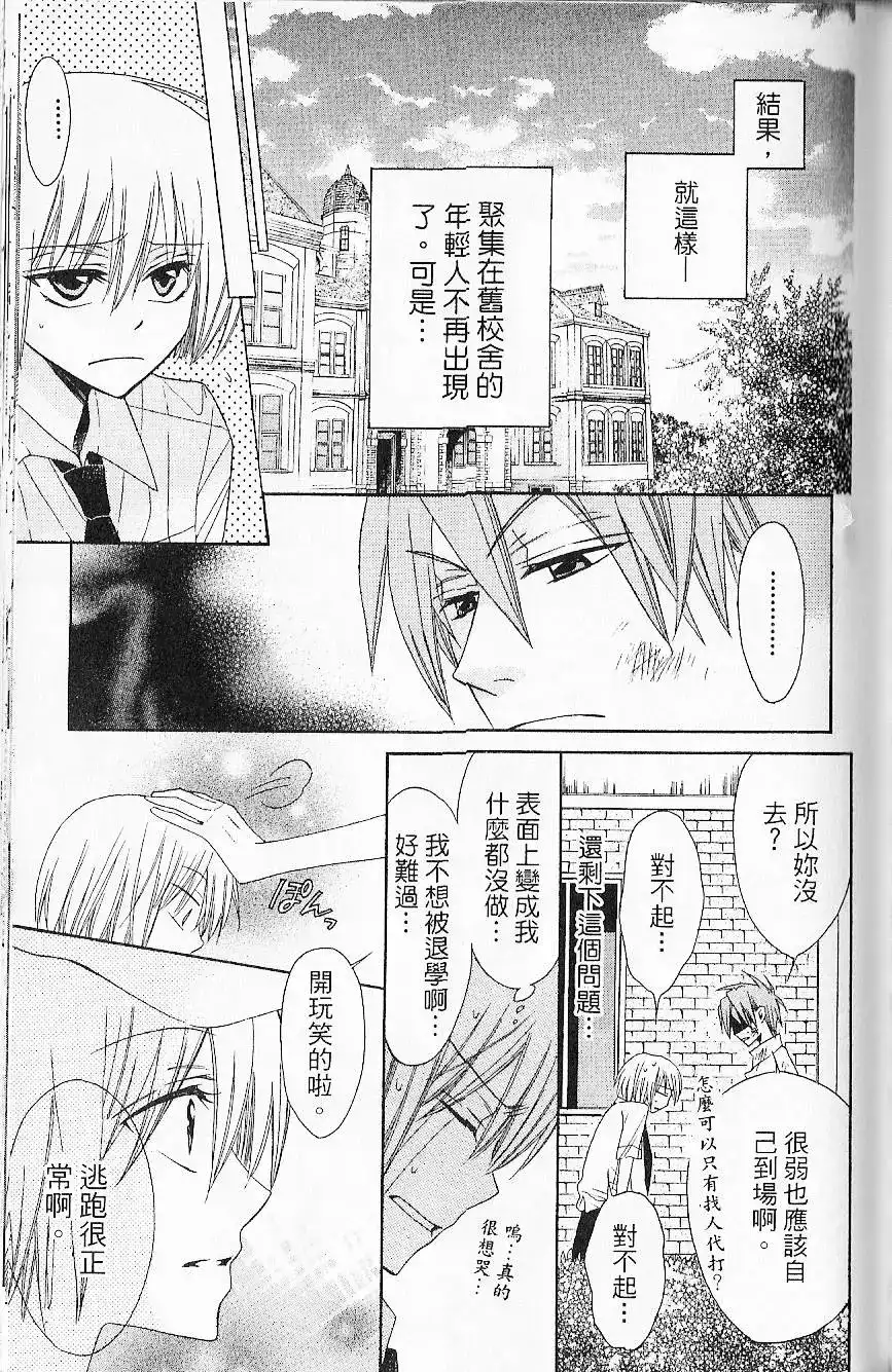 第96页