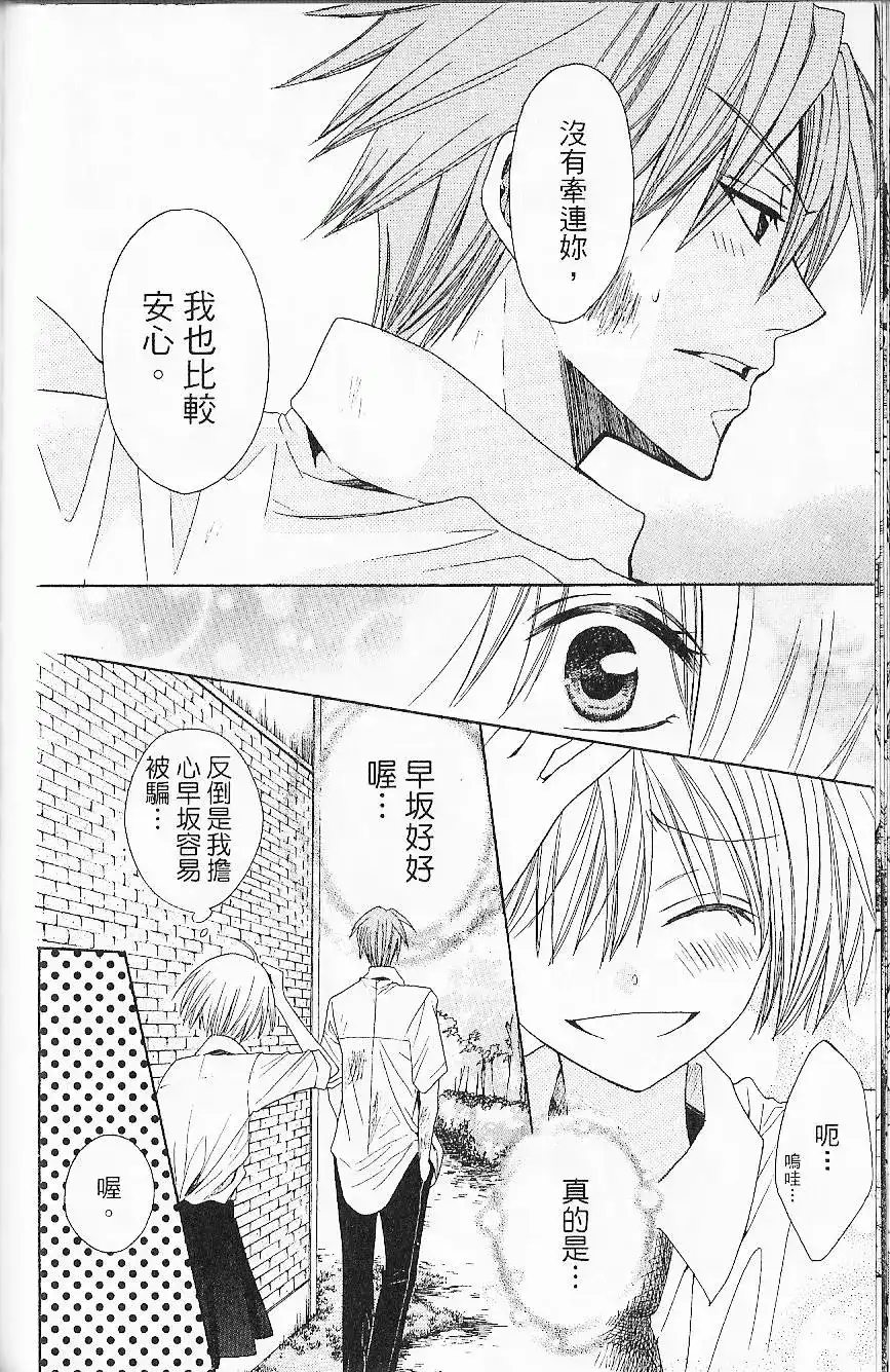 第97页