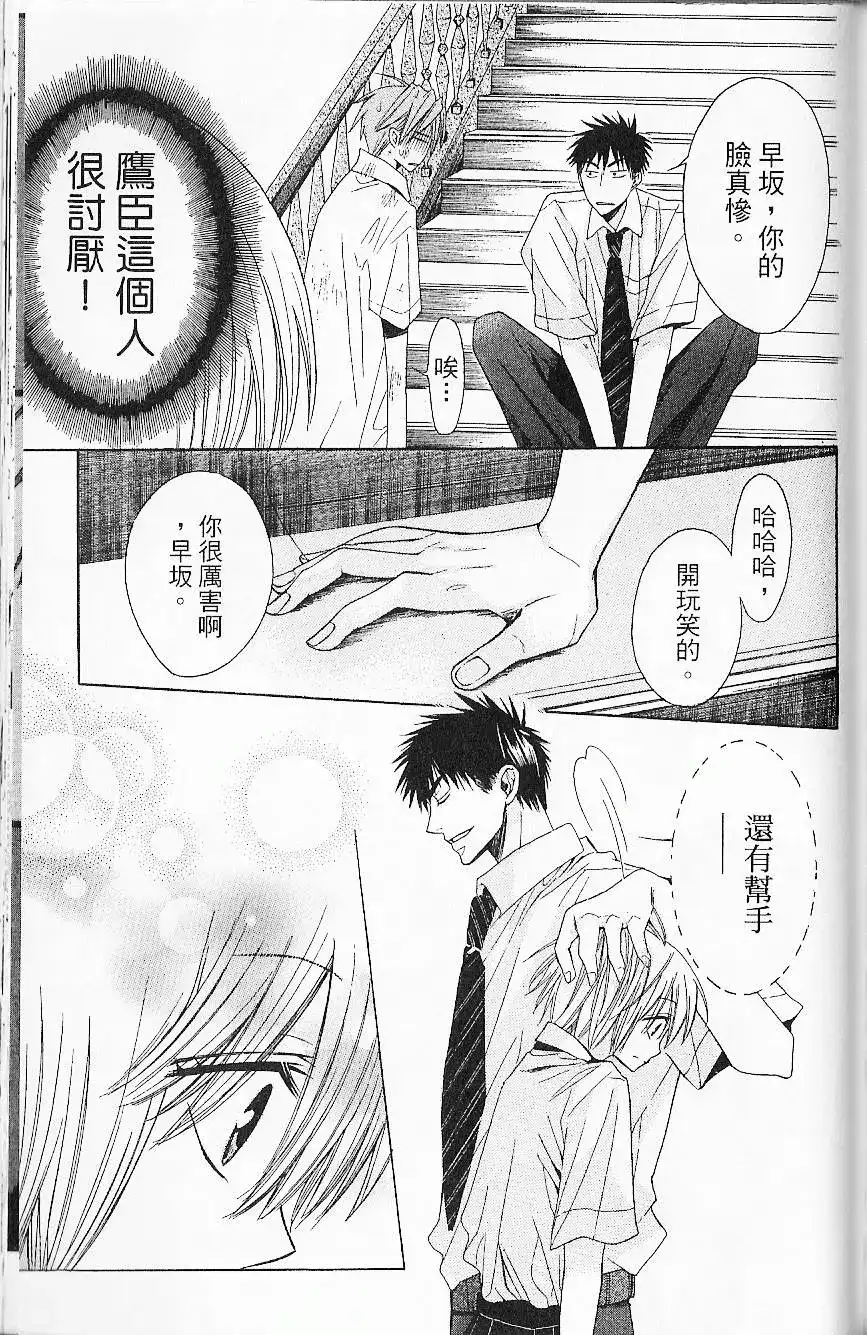 第98页