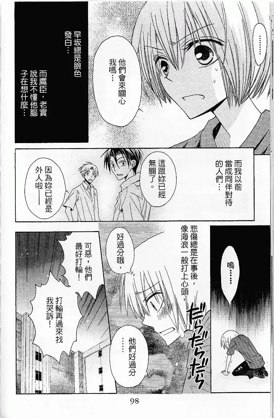 第101页