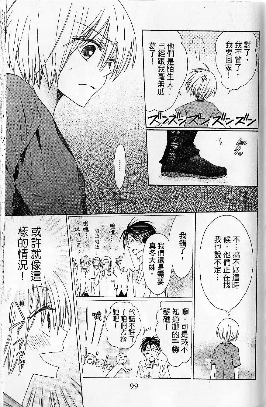 第102页