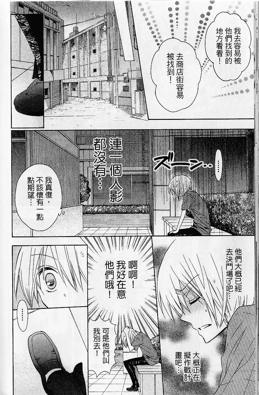 第103页