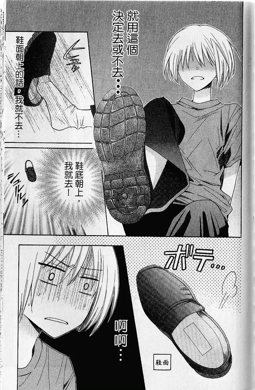 第104页