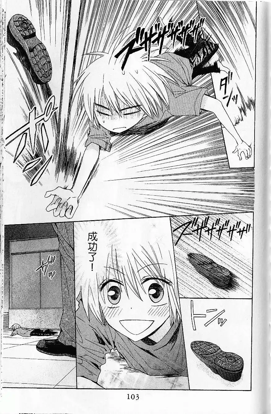 第106页