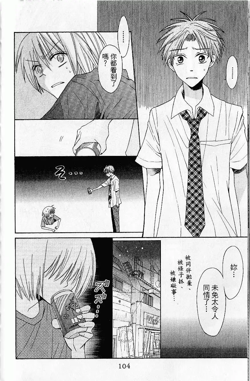 第107页