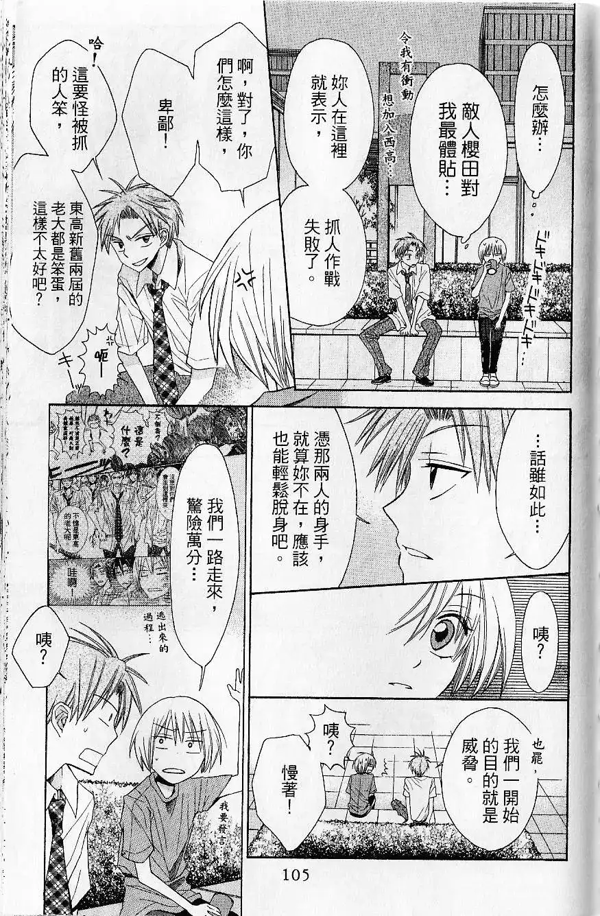 第108页