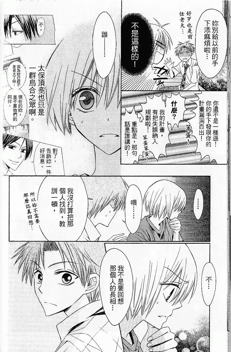 第109页