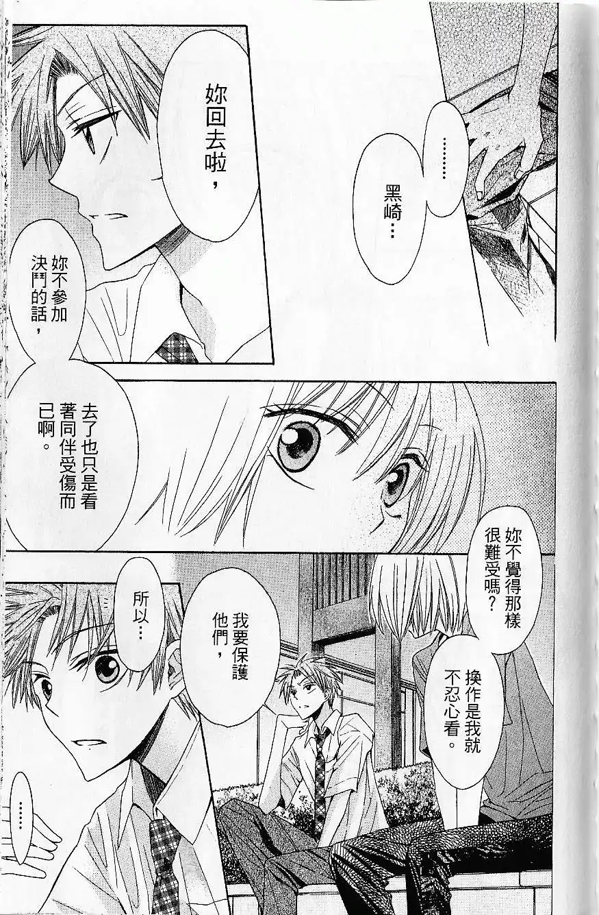 第110页