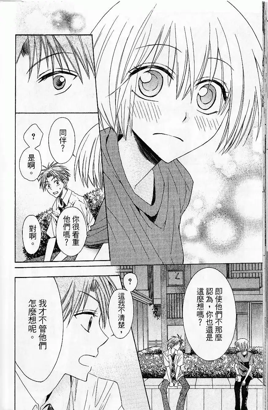 第111页