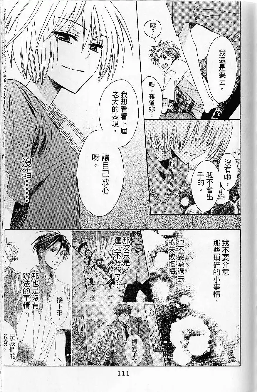 第113页