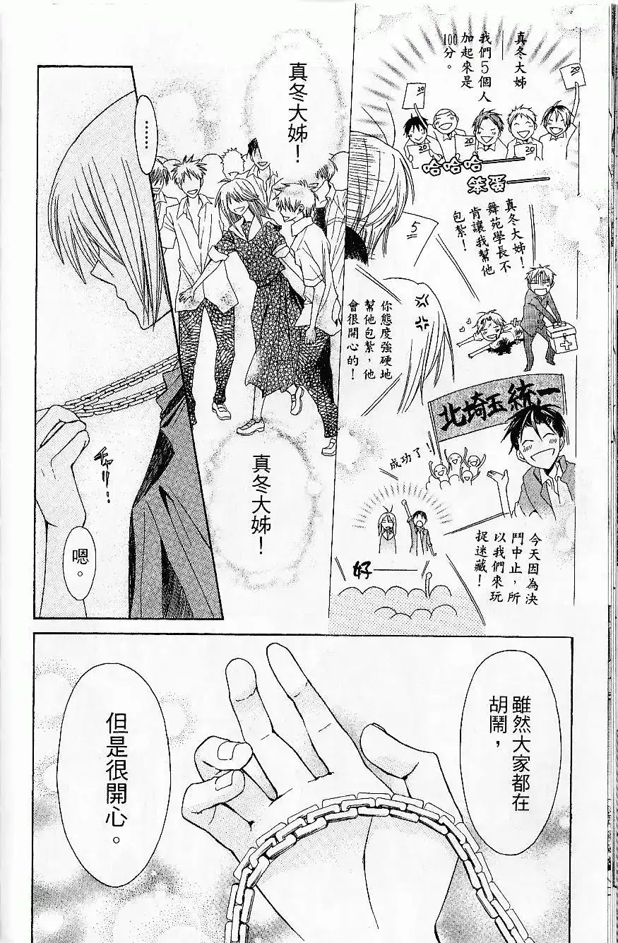 第114页