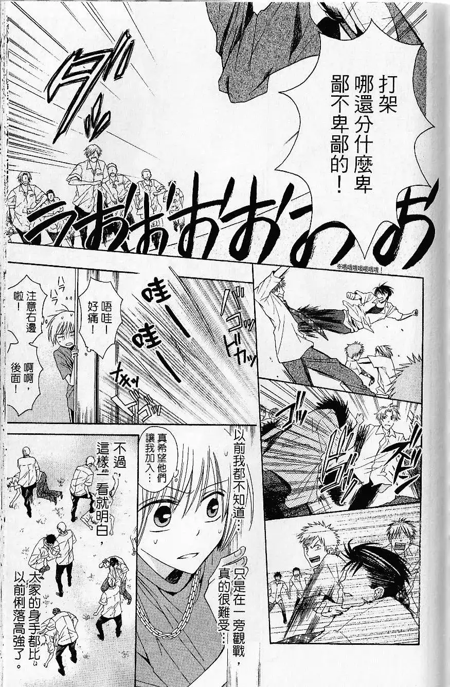 第116页