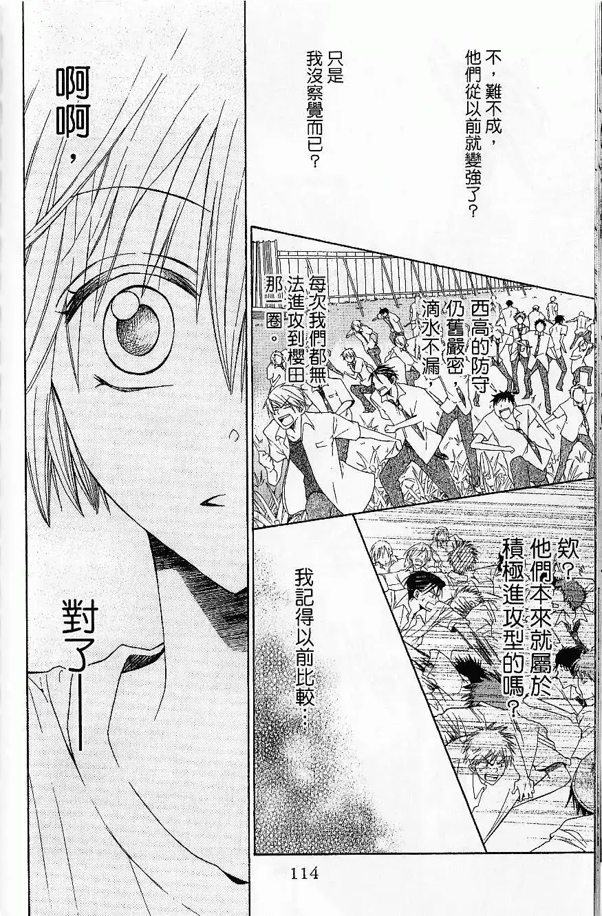 第117页