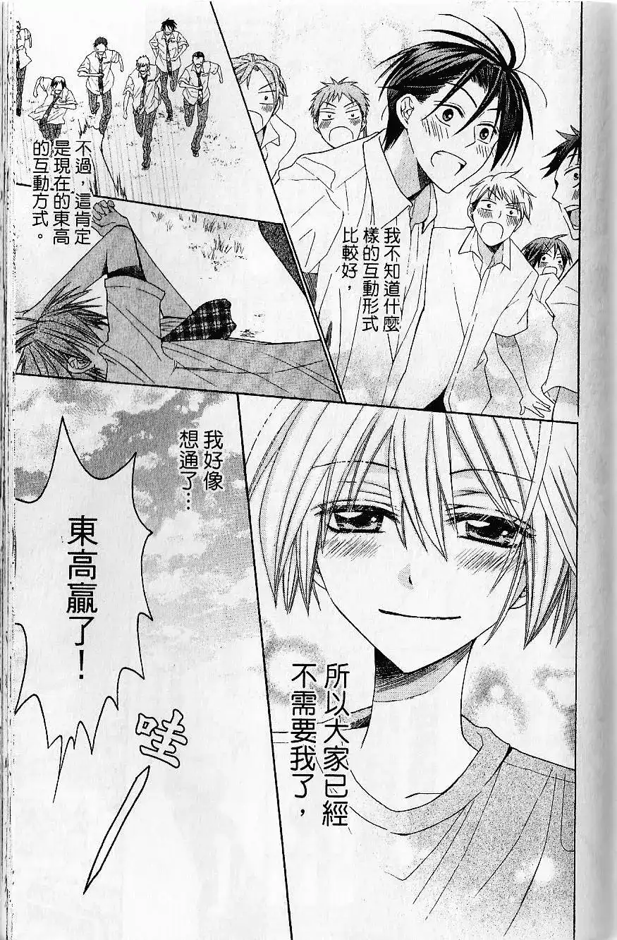 第120页