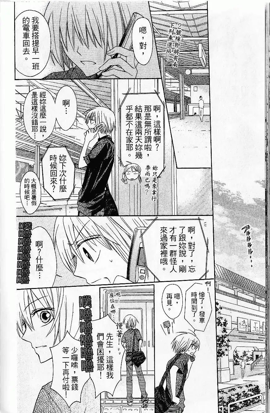 第121页