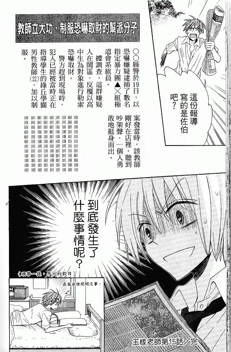 第129页
