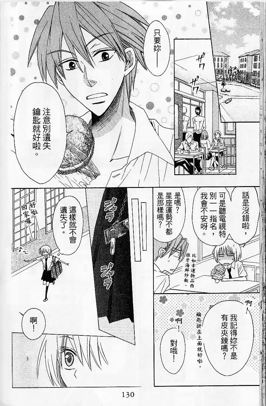 第133页