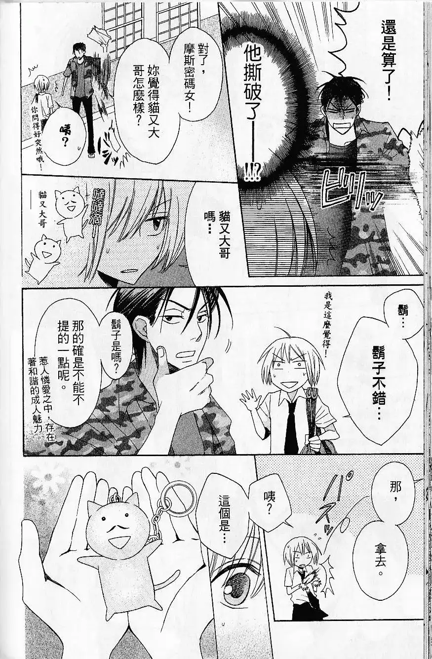 第136页