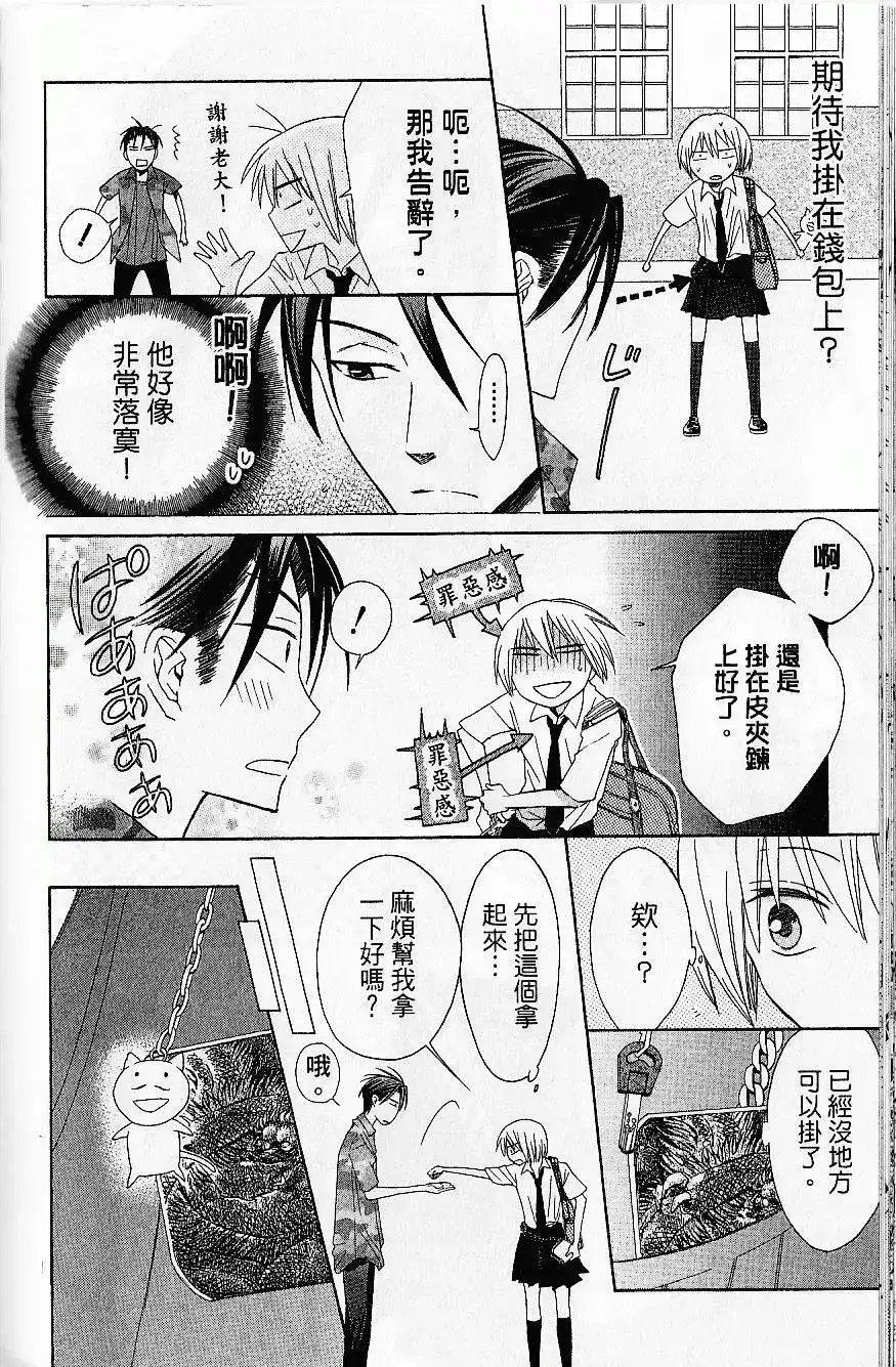 第137页