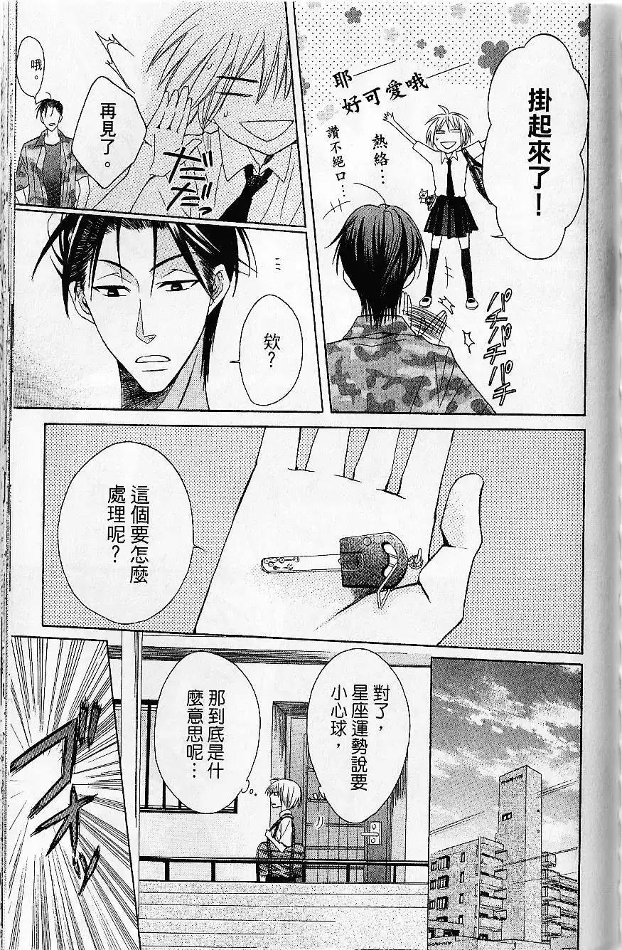 第138页