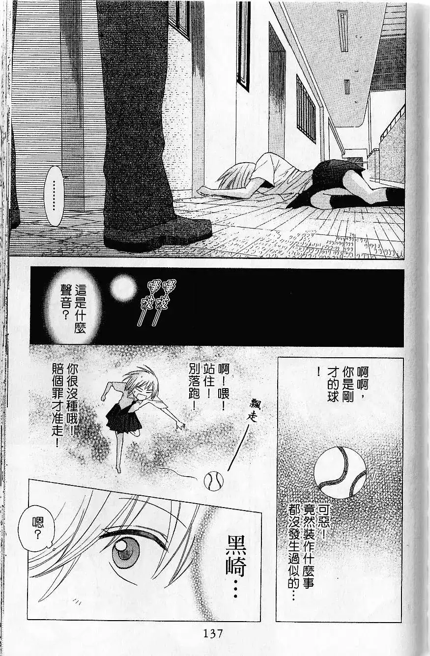第140页