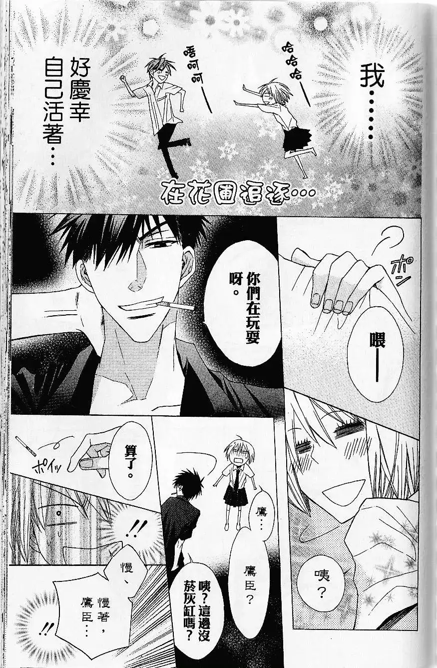 第142页