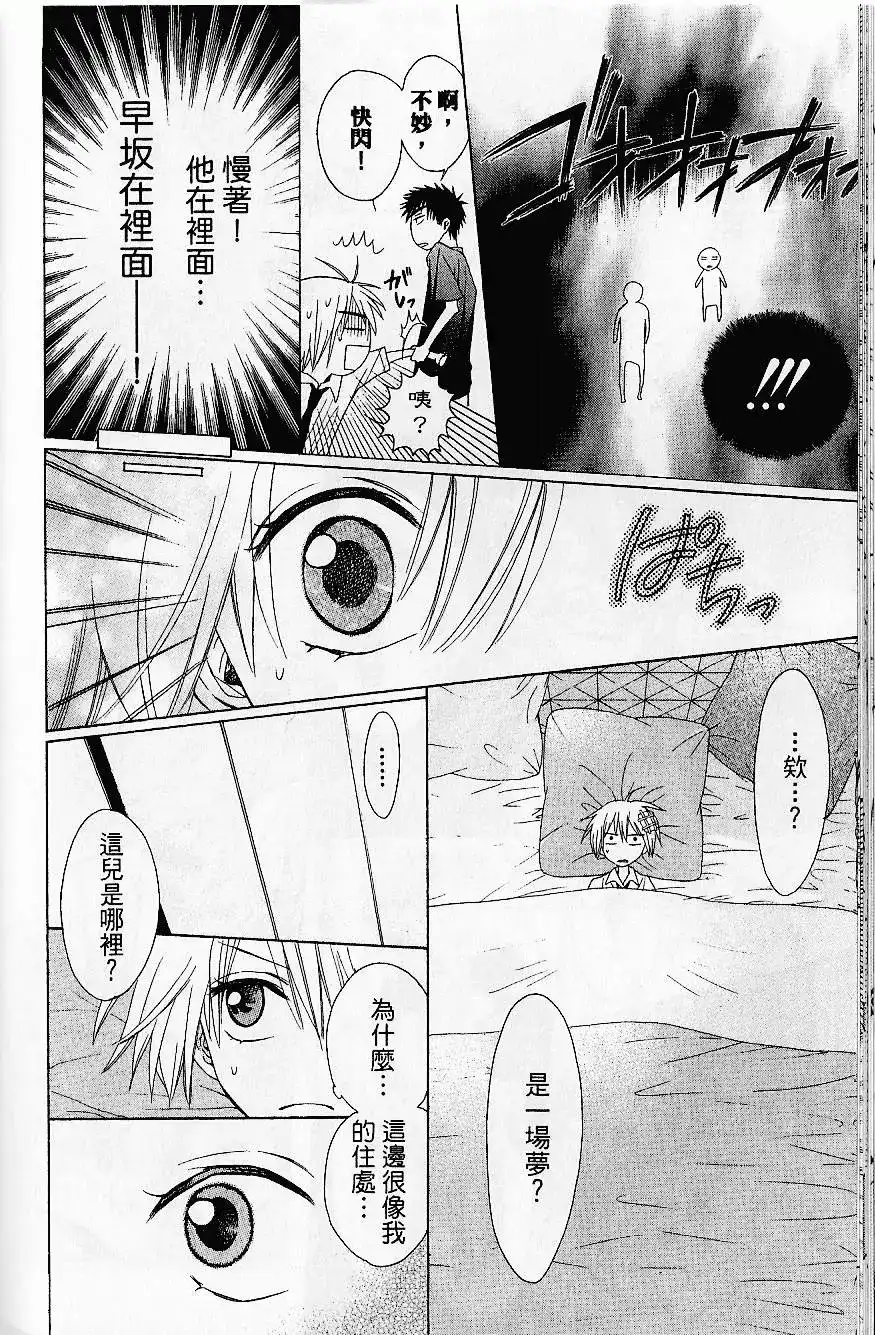 第143页