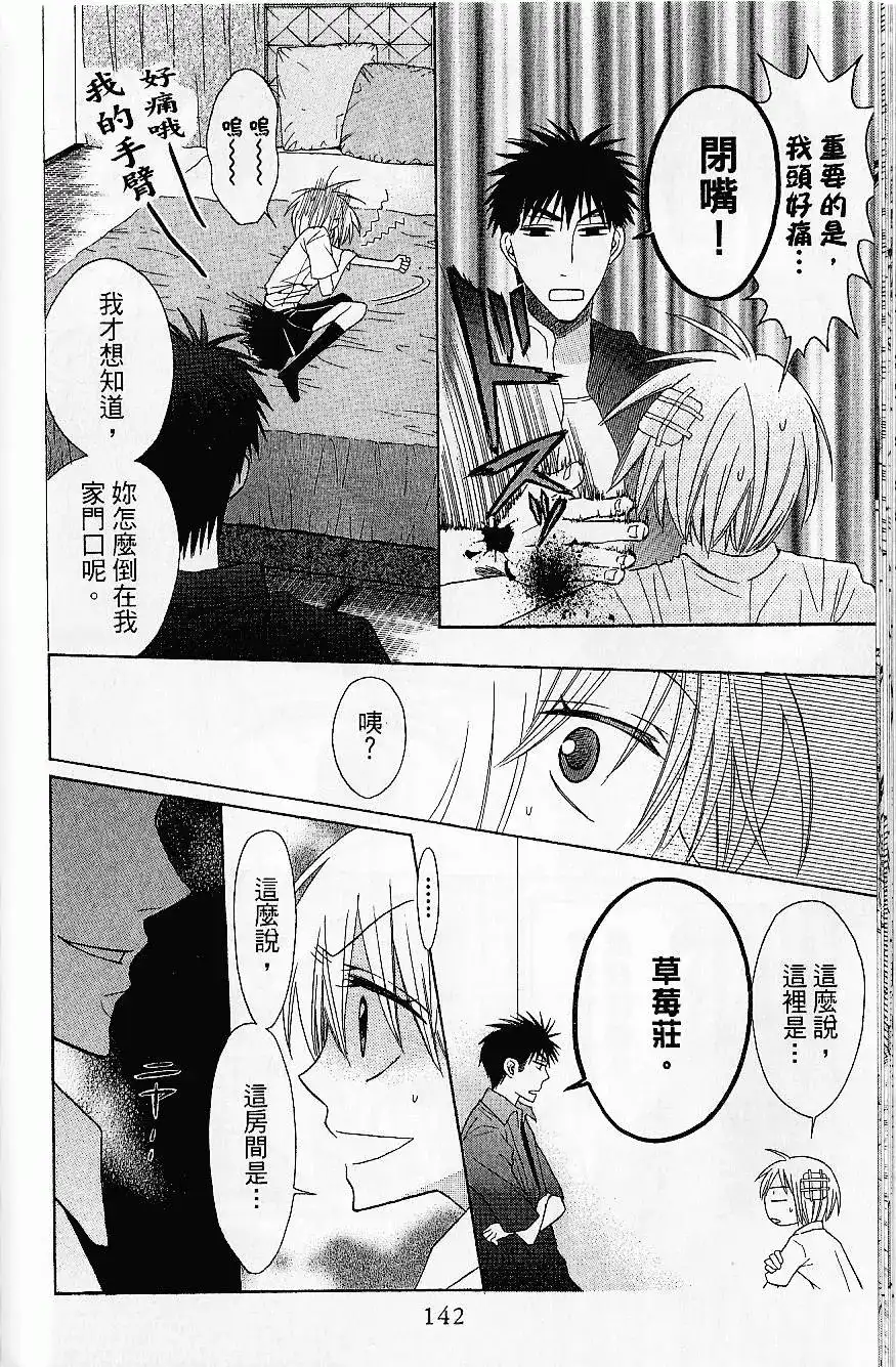 第145页