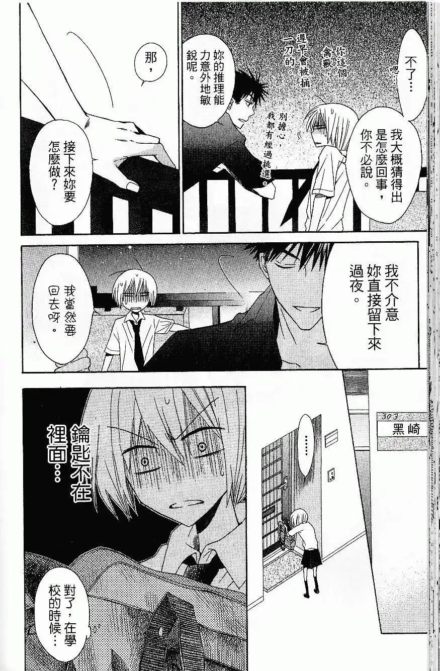 第149页