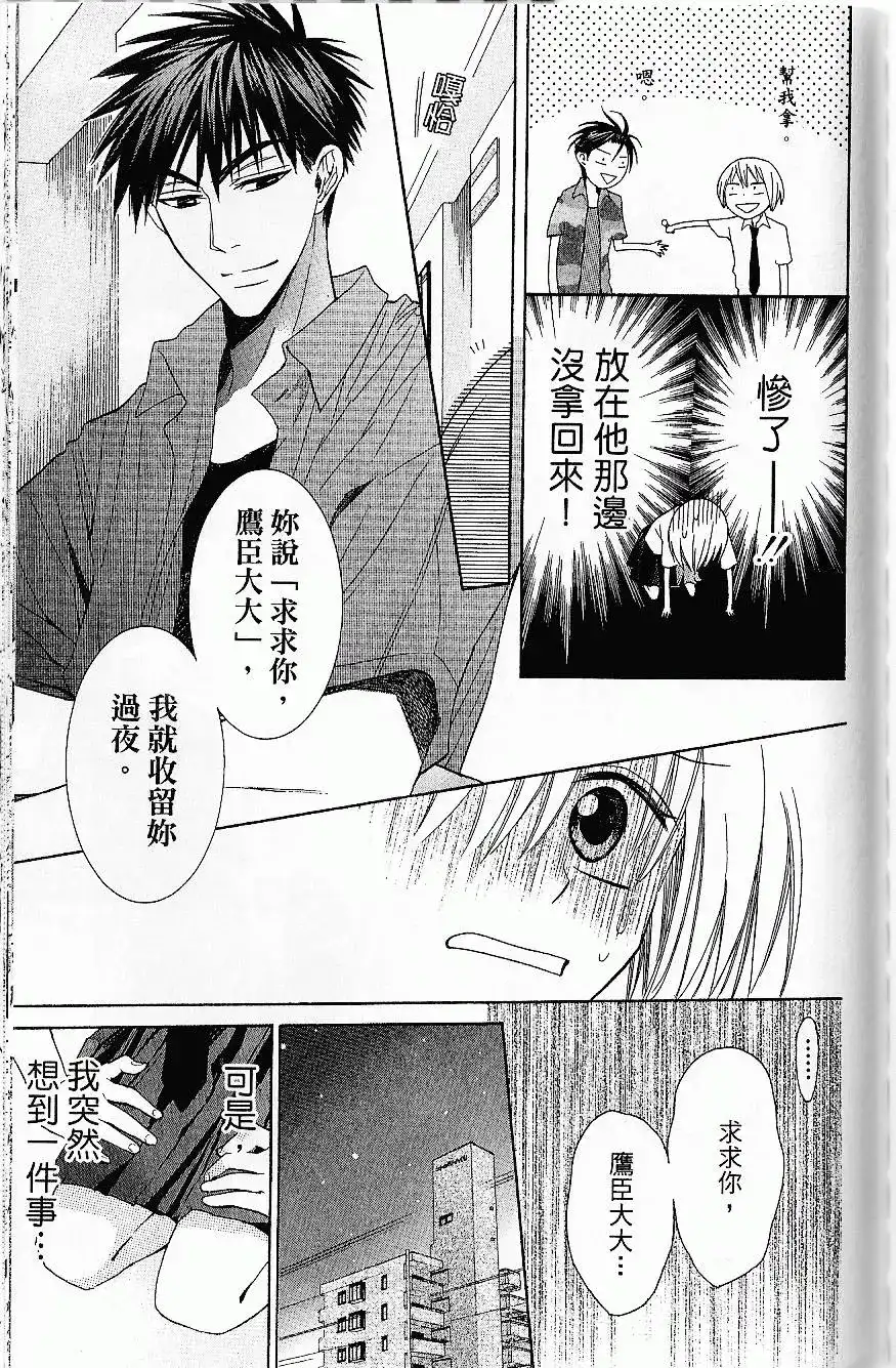 第151页