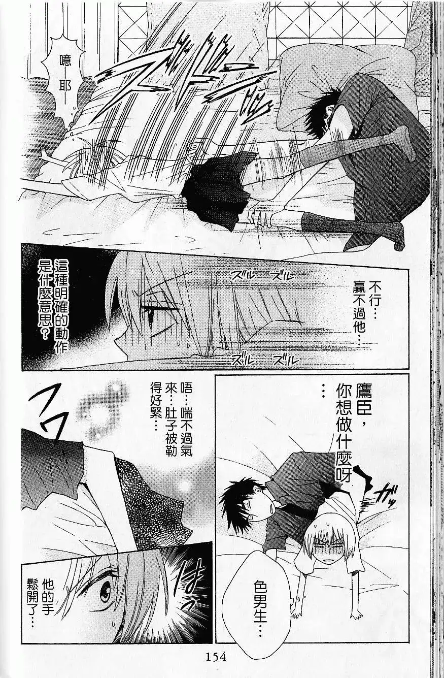 第157页