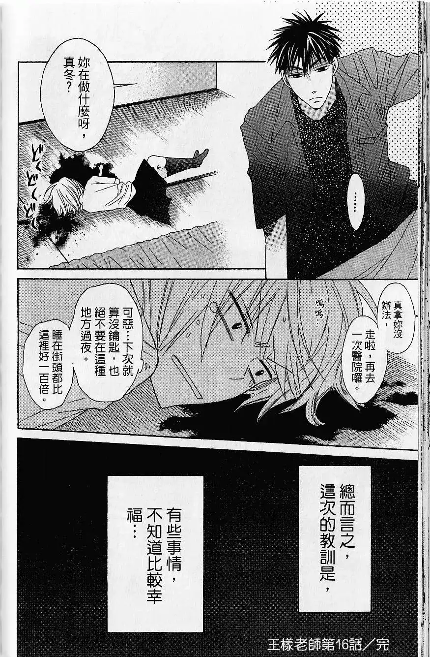 第159页