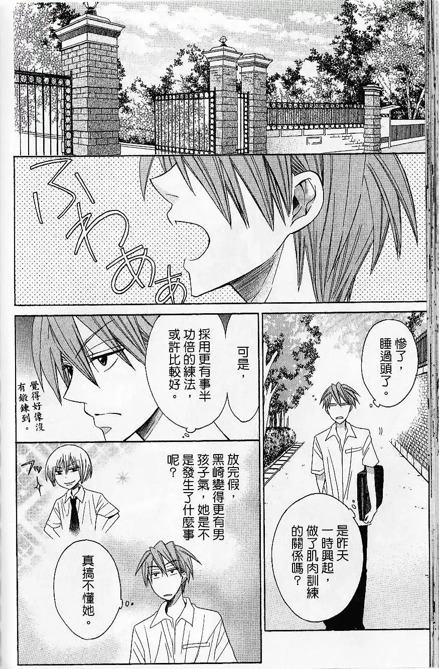 第161页