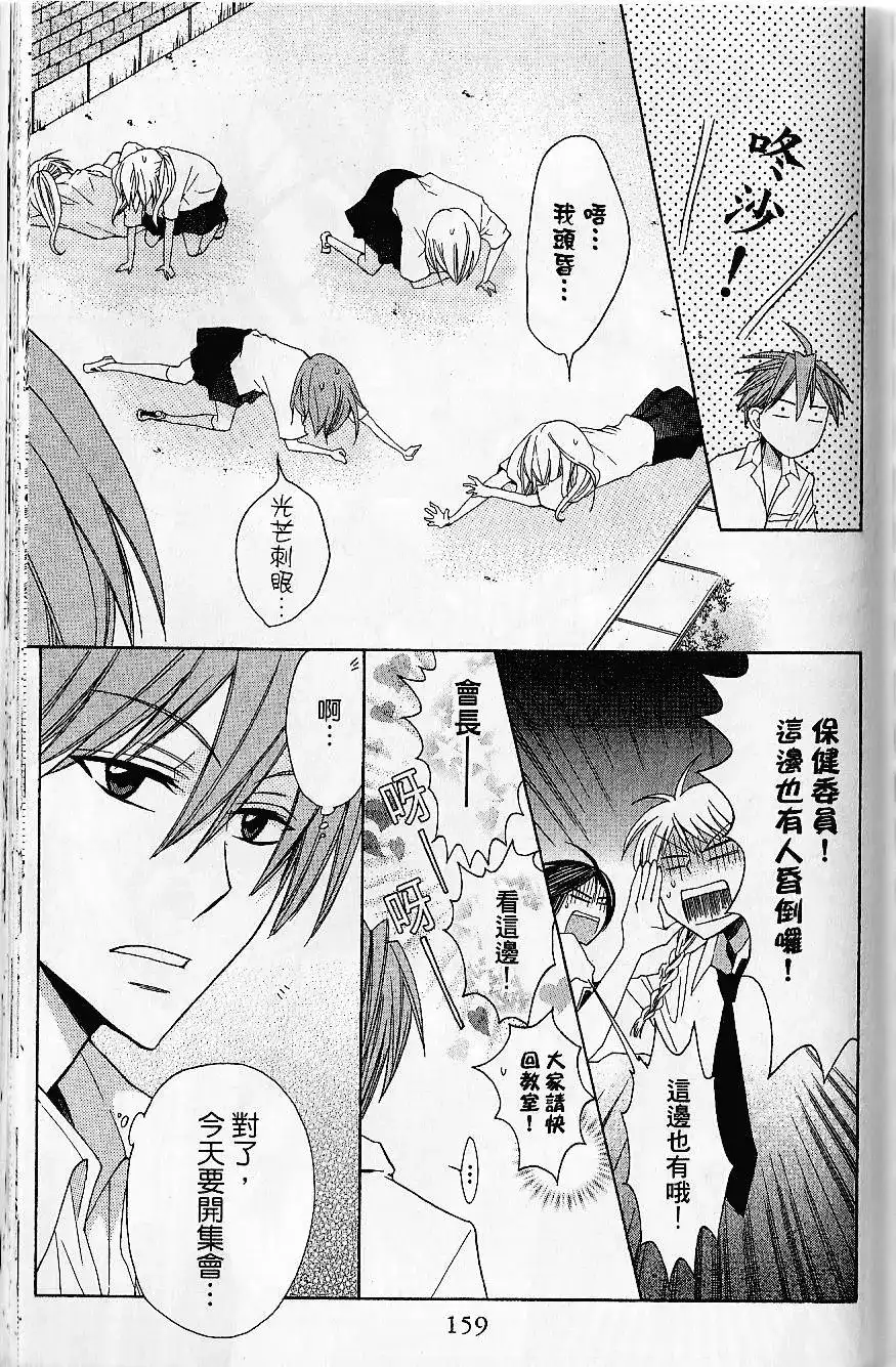 第162页