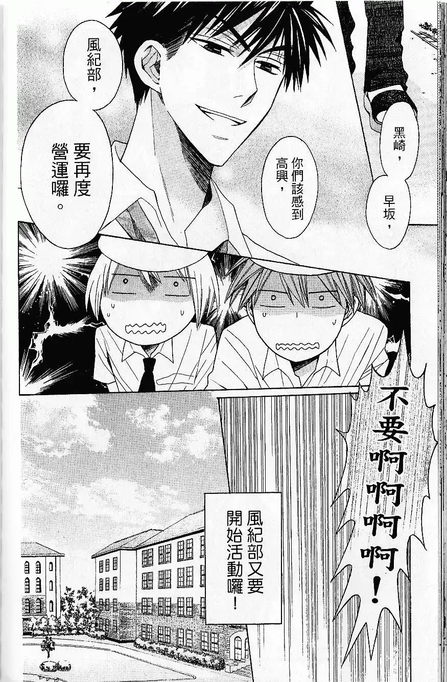 第165页