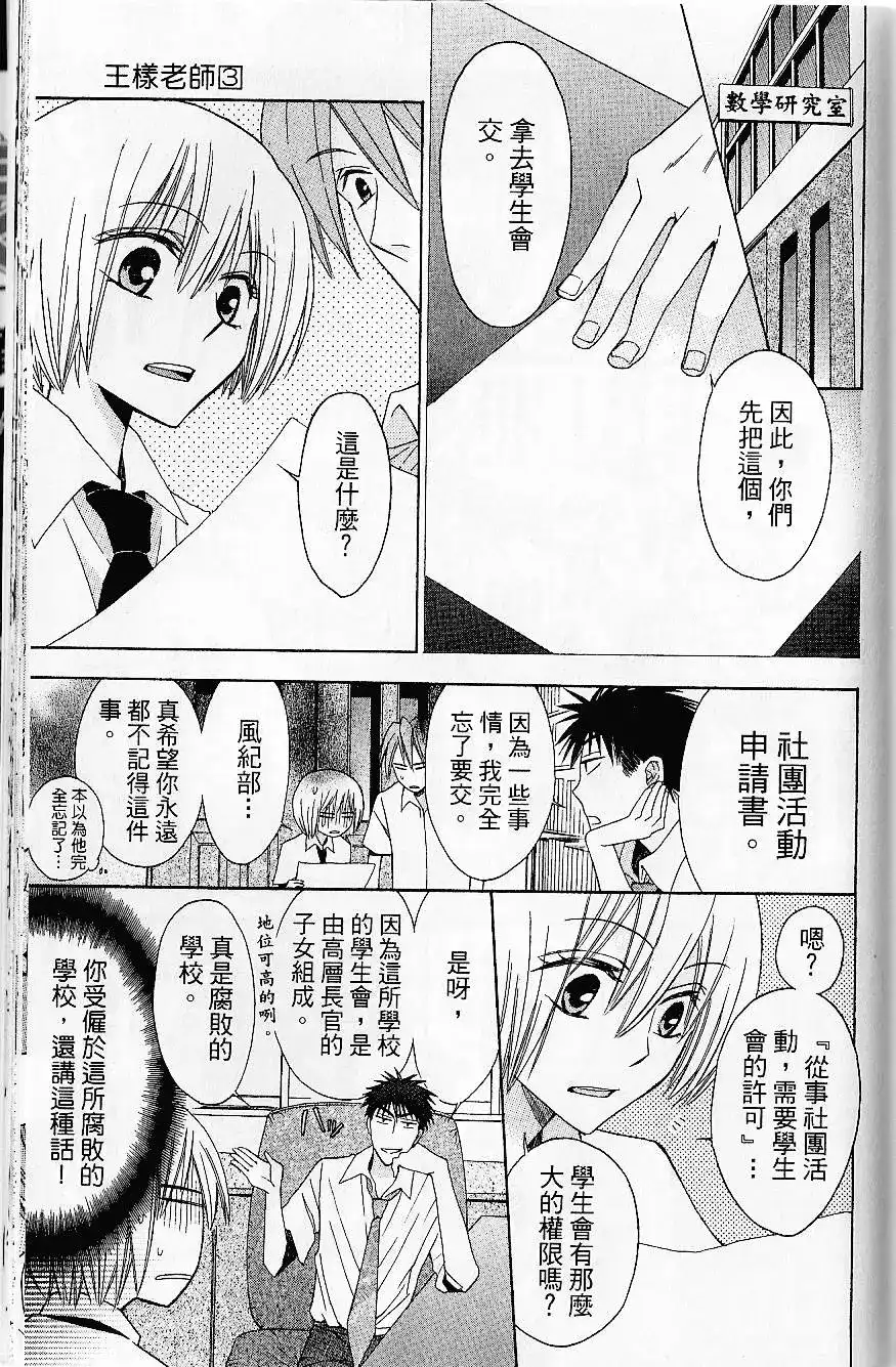 第166页