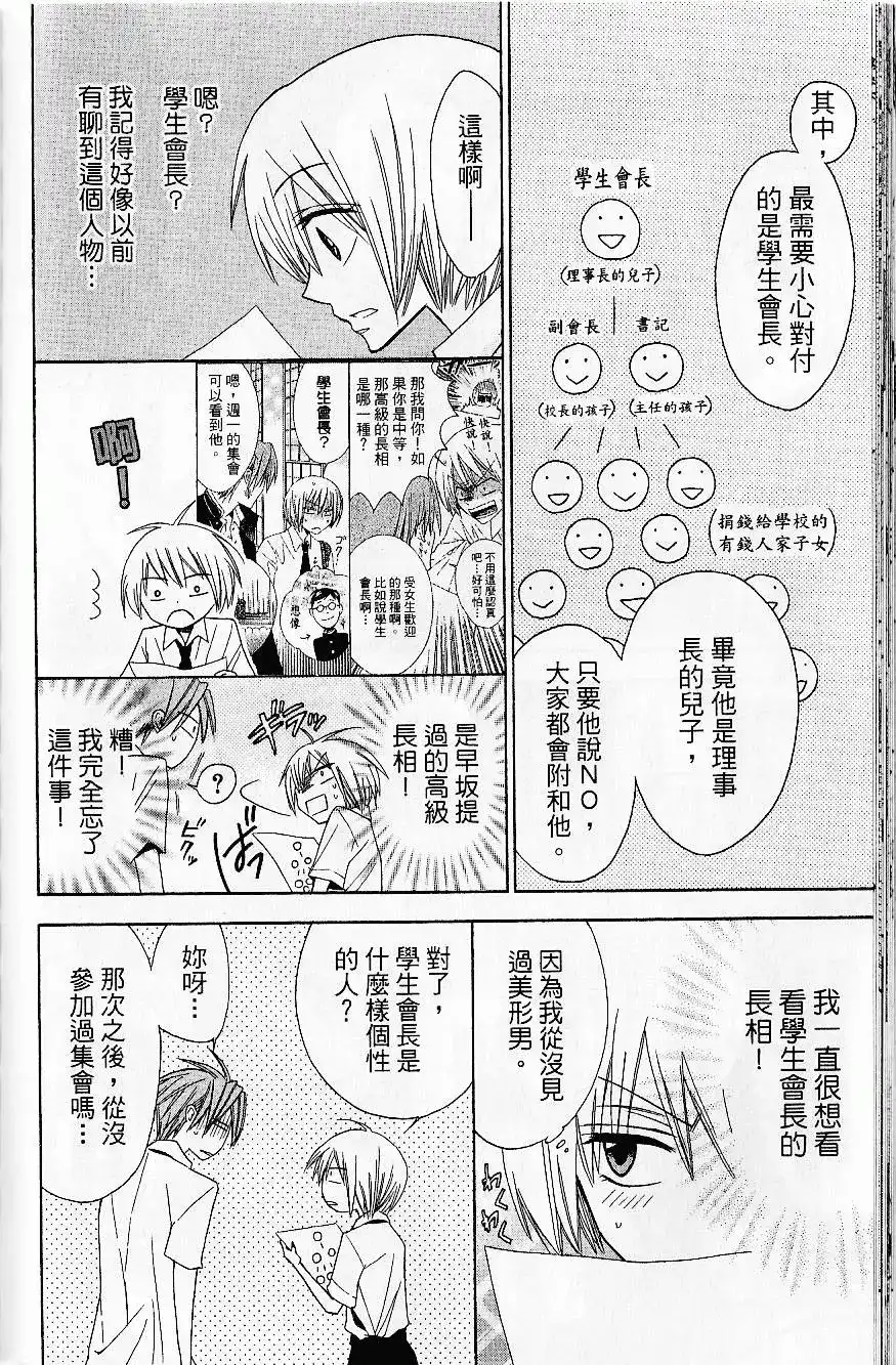 第167页