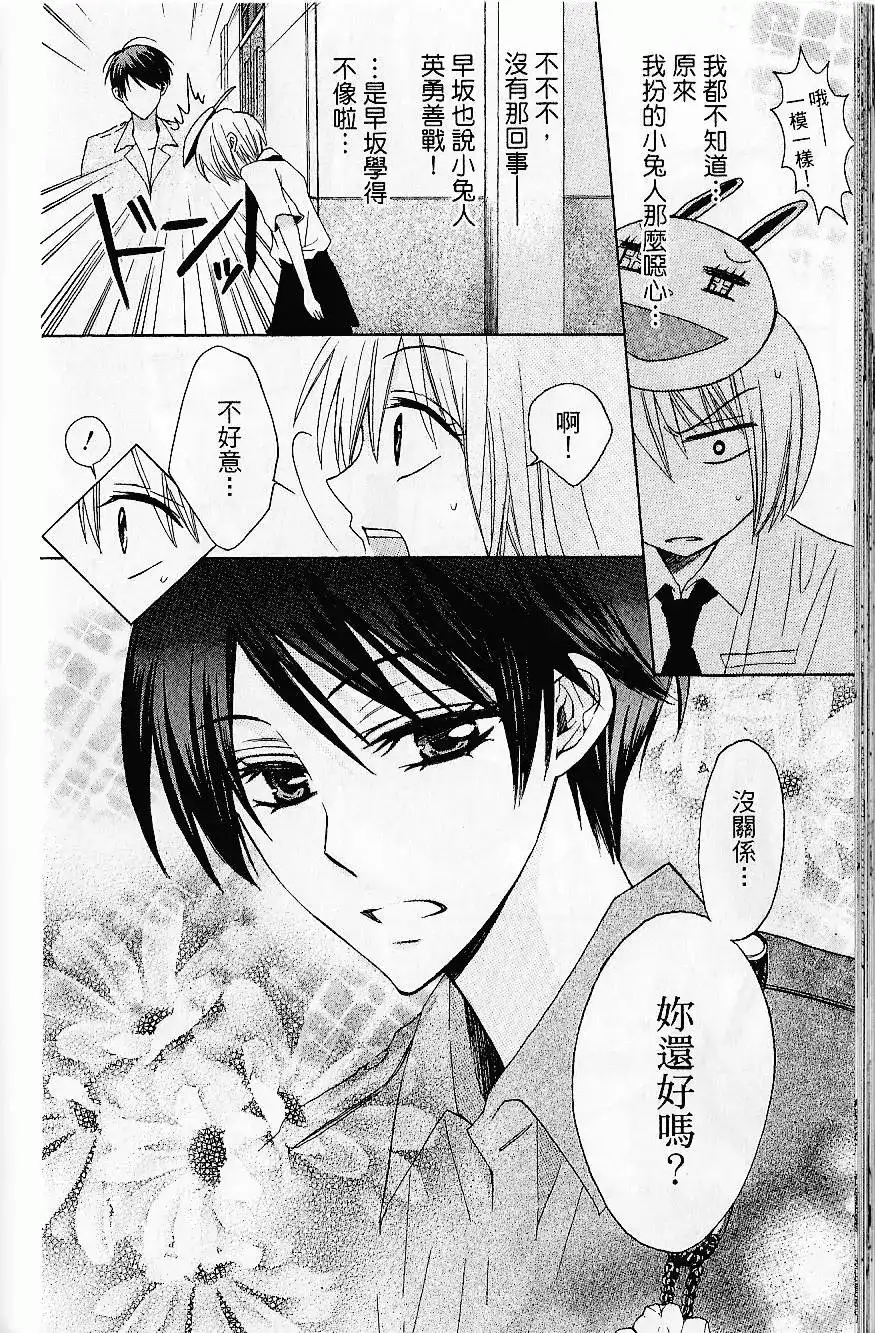 第171页