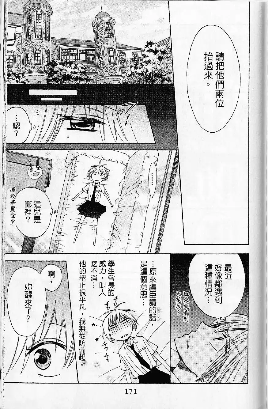 第174页