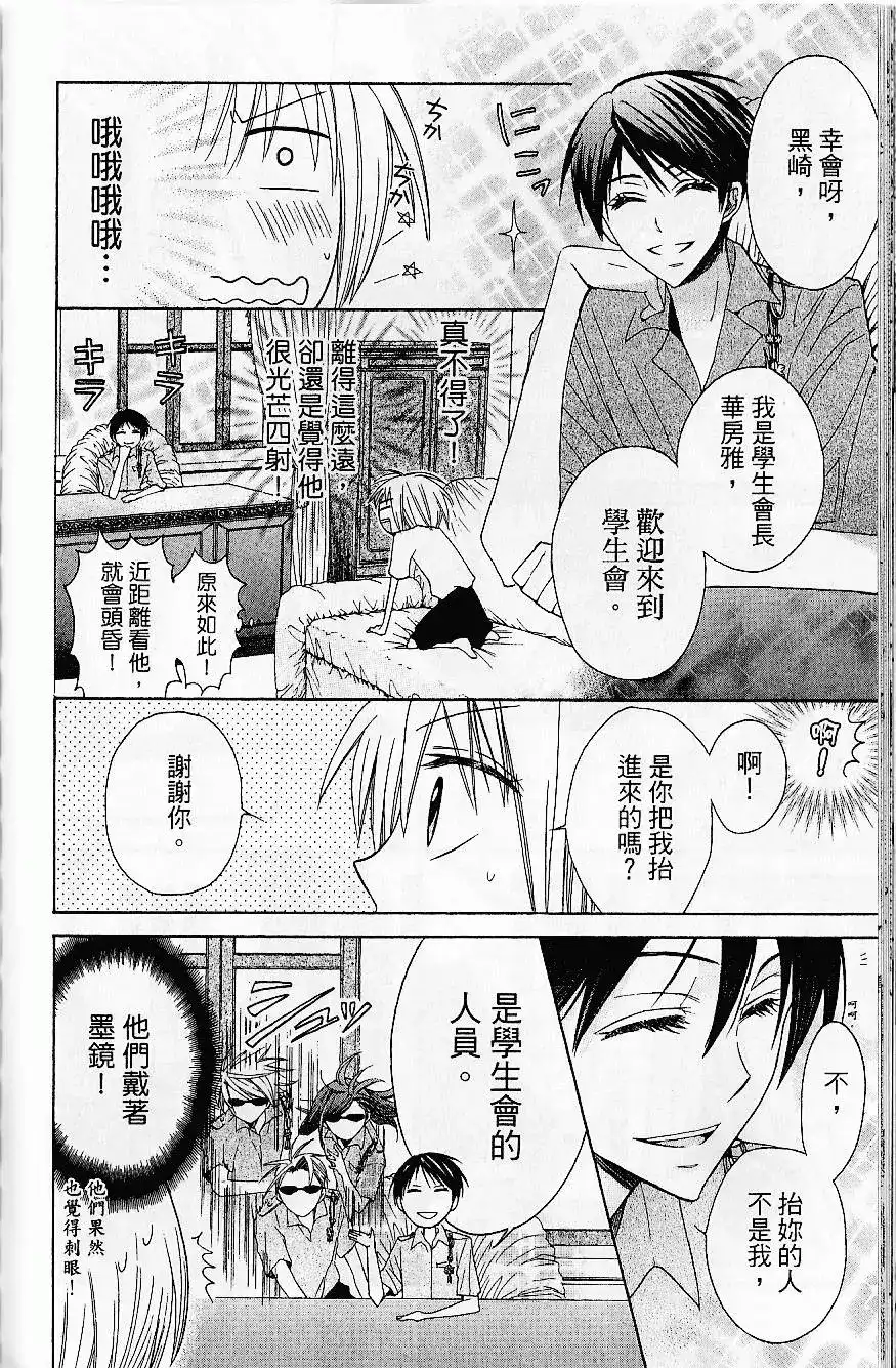 第175页
