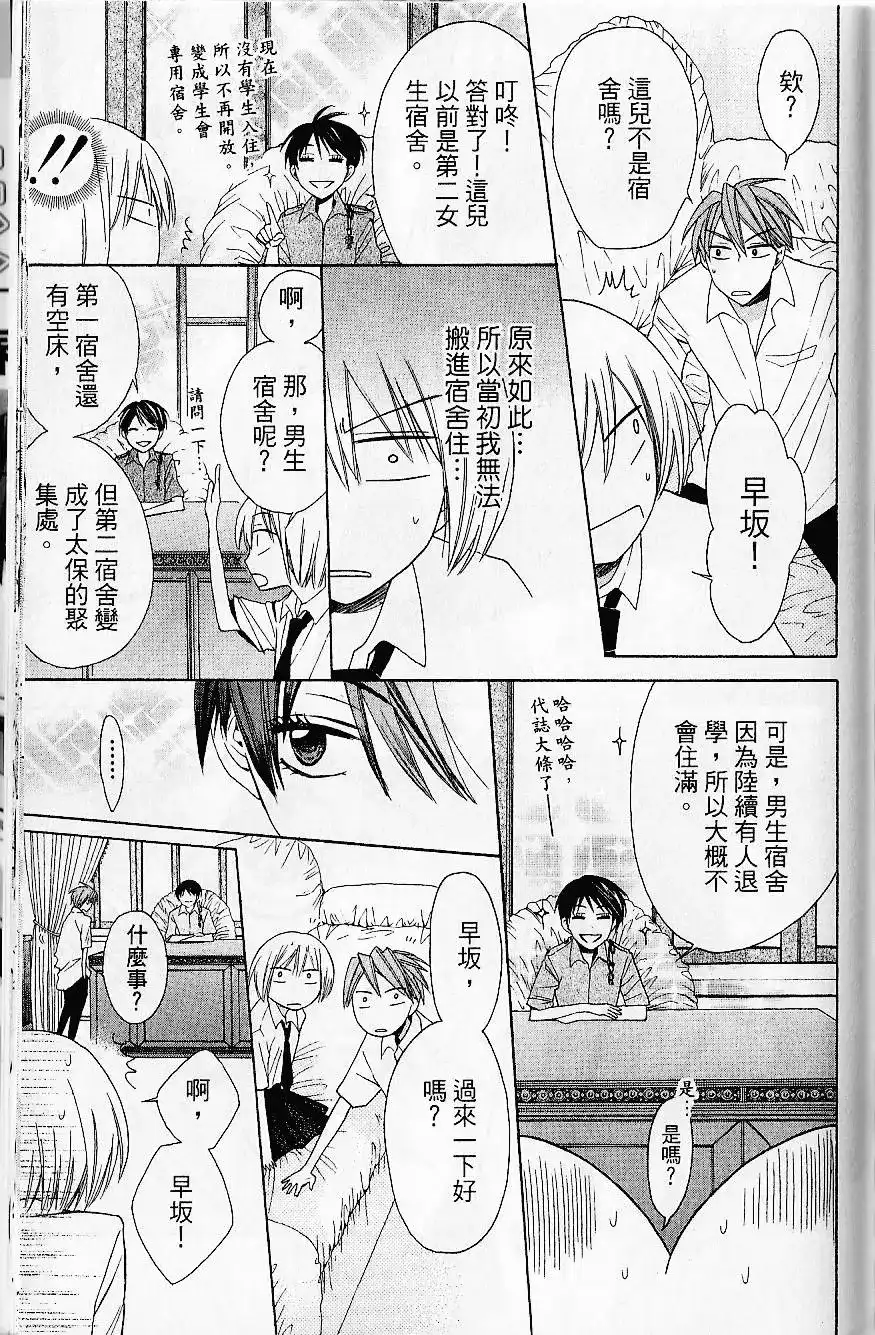 第176页