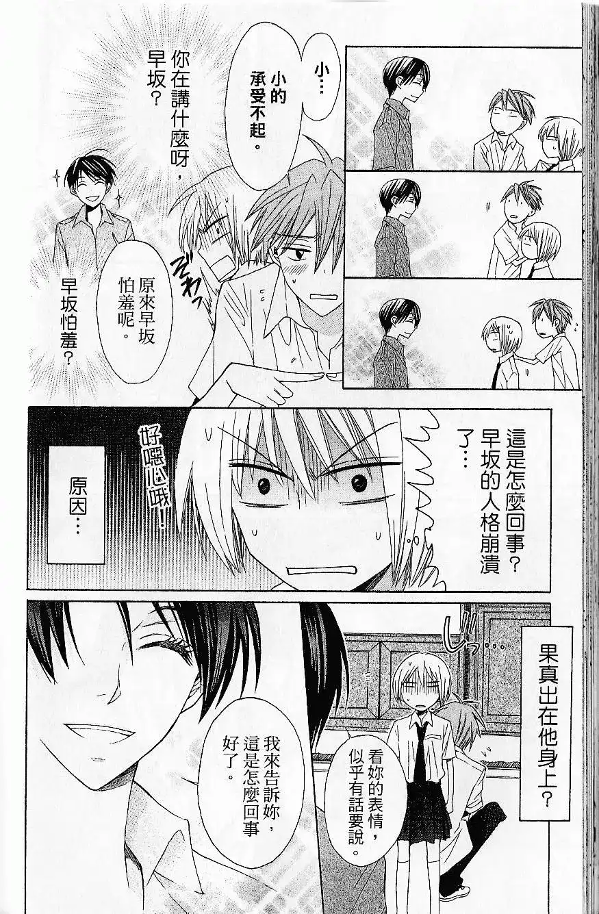 第179页