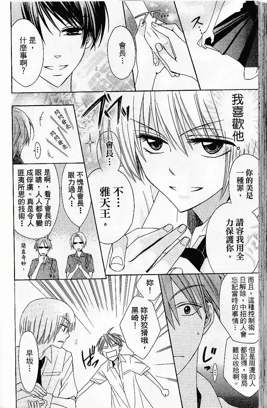第181页