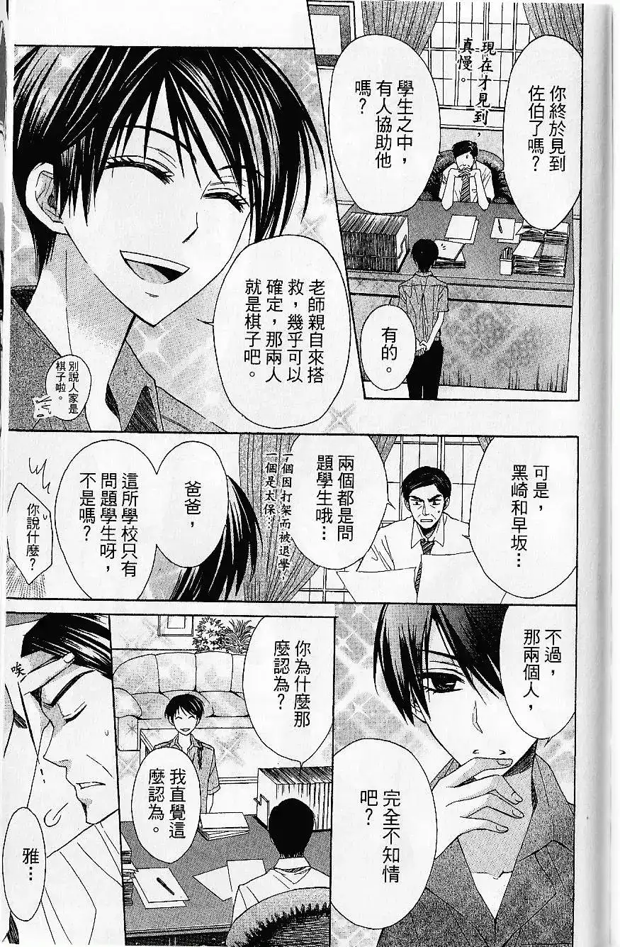 第188页
