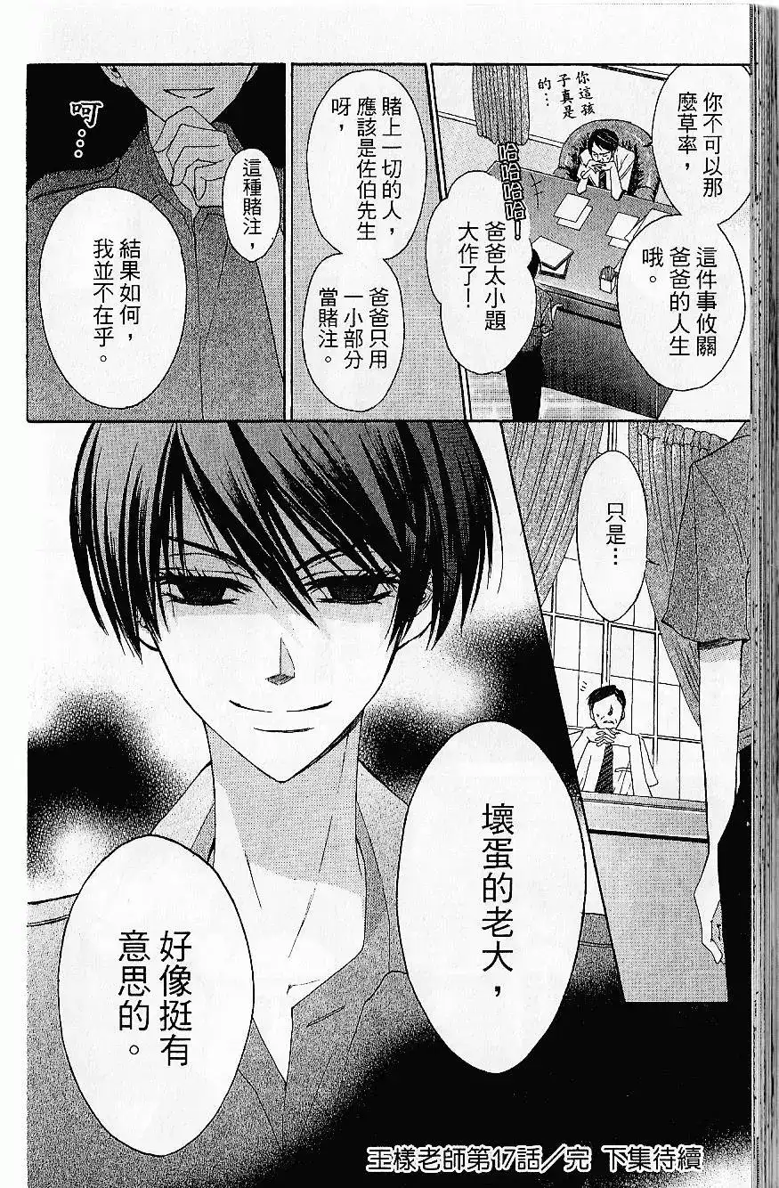 第189页
