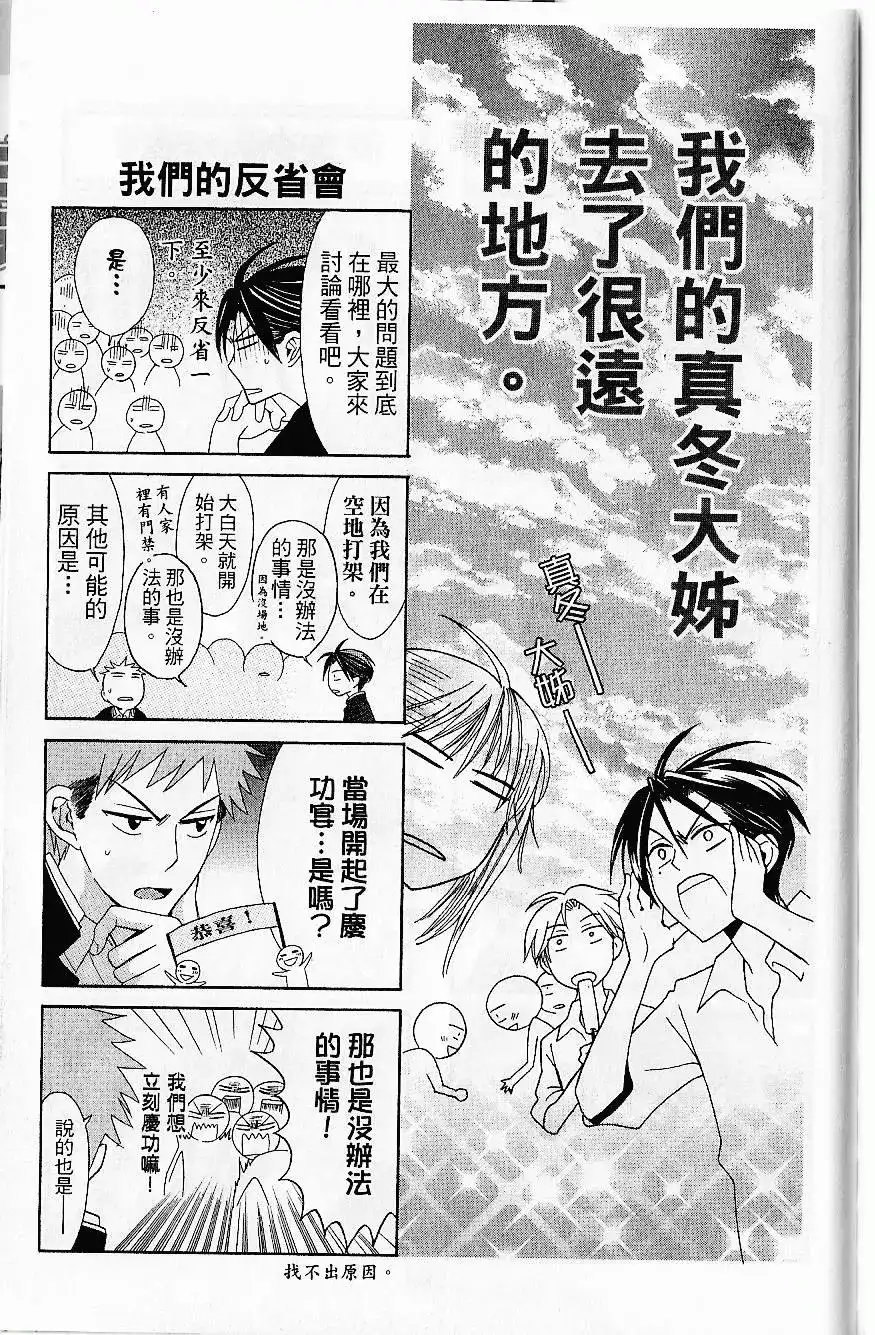 第190页