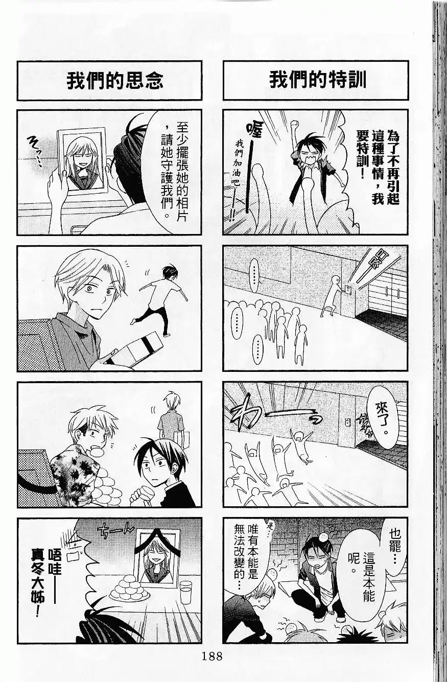 第191页