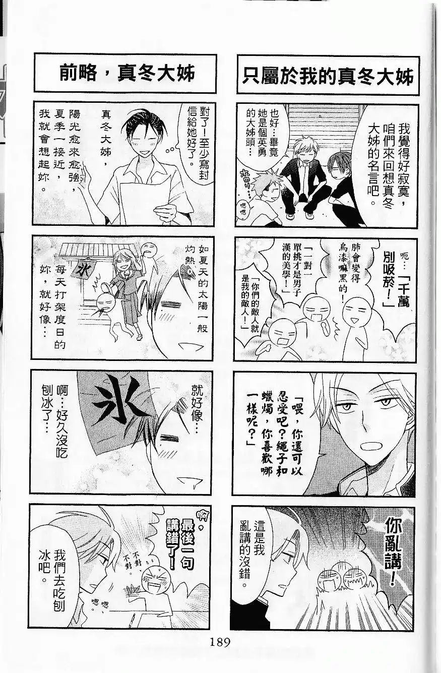 第192页